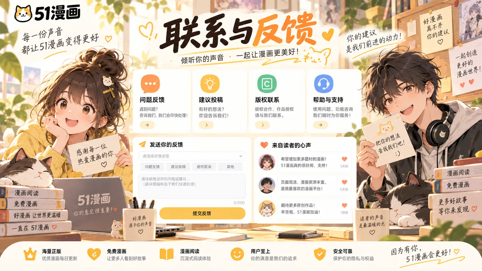 名片背后漫画封面